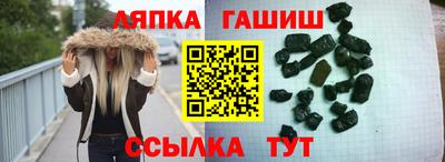 мефедрон мука Малгобек
