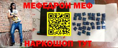 метадон Мариинск