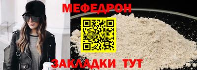 спиды Малоярославец