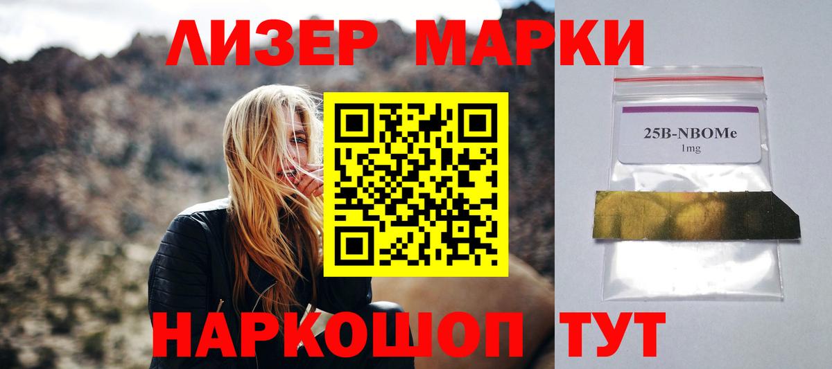 Лсд 25 экстази ecstasy  Лсд 25 экстази ecstasy  Лсд 25 экстази  Горно-Алтайск  Вход с VPN 