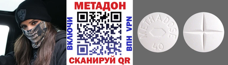 Метадон мёд  магазин    Горно-Алтайск 