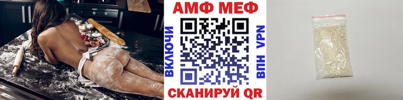 Метамфетамин витя  Горно-Алтайск 