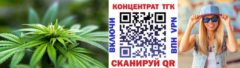 ТГК концентрат  Горно-Алтайск 