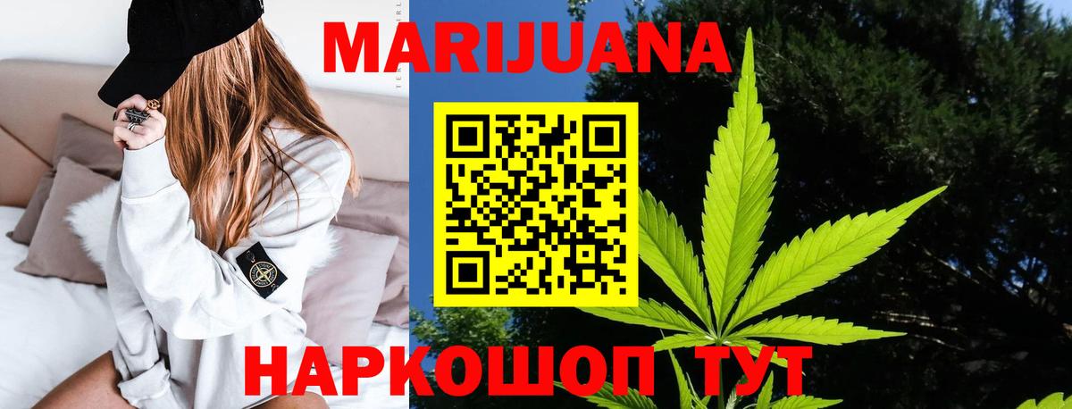 Каннабис ГИДРОПОН Горно-Алтайск